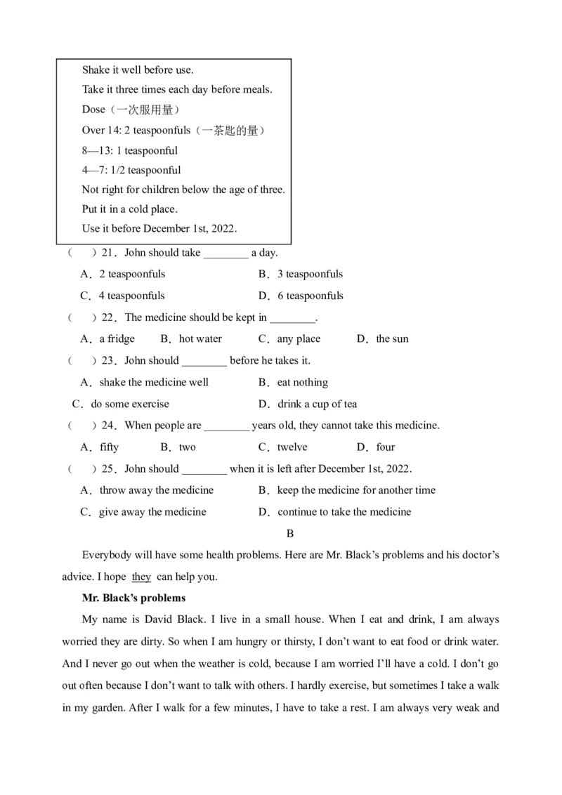 Unit1综合检测-（人教新目标）_新人教八下资料包_35赠送其它_八年级英语下册（人教版）_单元过关检测-V23