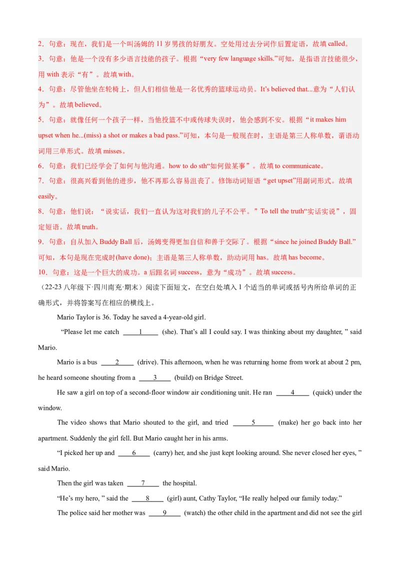 Unit2I&rsquo;llhelptocleanupthecityparks单元话题语法填空练习（教师版）_新人教八下资料包_00、更新资料3月16日_单元重难点易错题精练-U216