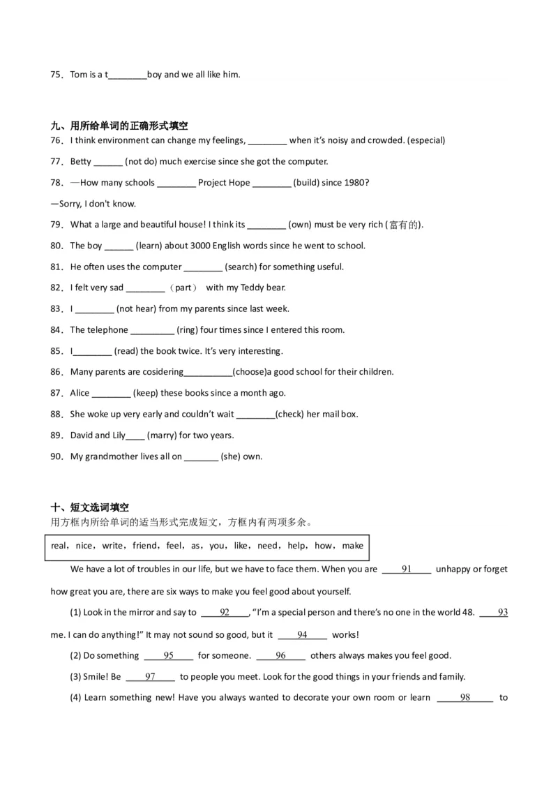 Unit10I&rsquo;vehadthisbikeforthreeyears（人教版）（学生版）_新人教八下资料包_35赠送其它_八年级英语下册（人教版）_词汇、句型、语法完美精练-U139