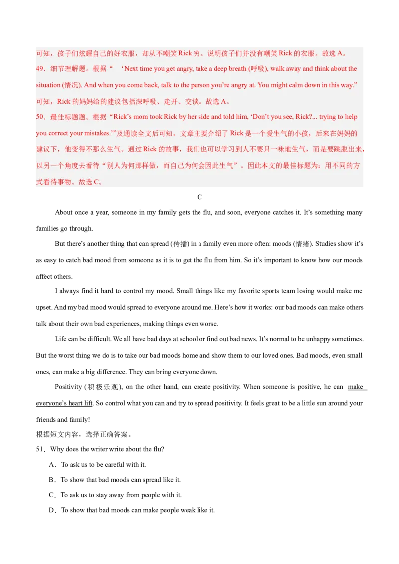 Unit10I'vehadthisbikeforthreeyears.（单元卷&middot;考点卷）（教师版）_新人教八下资料包_00、更新资料3月16日_单元知识复习专项-U122_2025版