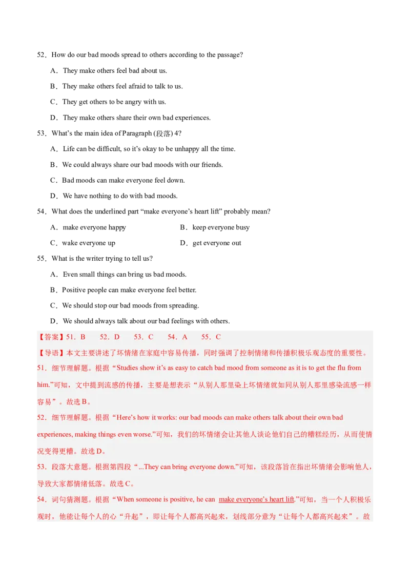 Unit10I'vehadthisbikeforthreeyears.（单元卷&middot;考点卷）（教师版）_新人教八下资料包_00、更新资料3月16日_单元知识复习专项-U122_2025版