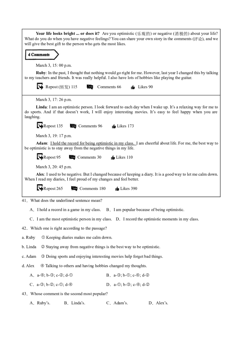 Unit10I'vehadthisbikeforthreeyears.（单元卷&middot;考点卷）（教师版）_新人教八下资料包_00、更新资料3月16日_单元知识复习专项-U122_2025版