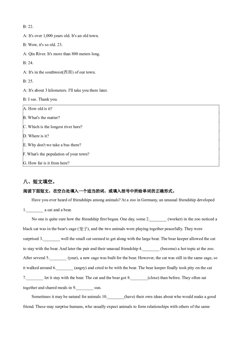 Unit7第1课时SectionA（1a-2d）（课时练习）（学生版）_新人教八下资料包_00、更新资料3月16日_大单元教学课件+教学设计-U44_Unit7What'sthehighestmountainintheworld