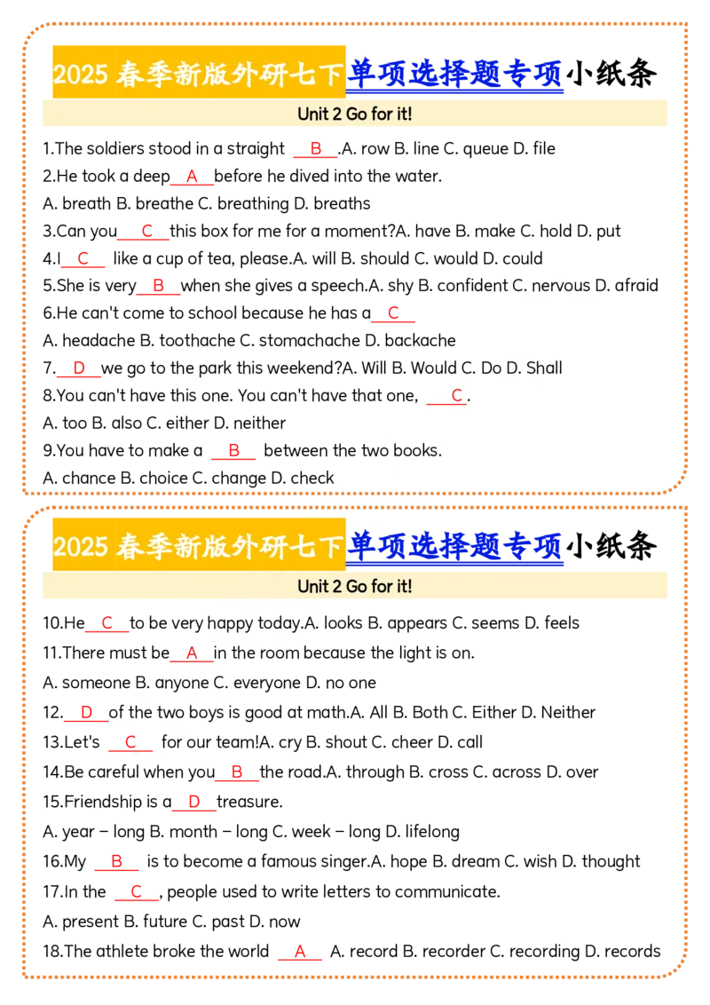 2025春季新版外研七下单项选择题小纸条60页_七下外研版2026英语_2026春版本一_新外研英语7下_2025春外研七下：自学包_2025春外研七下：小纸条（4套）