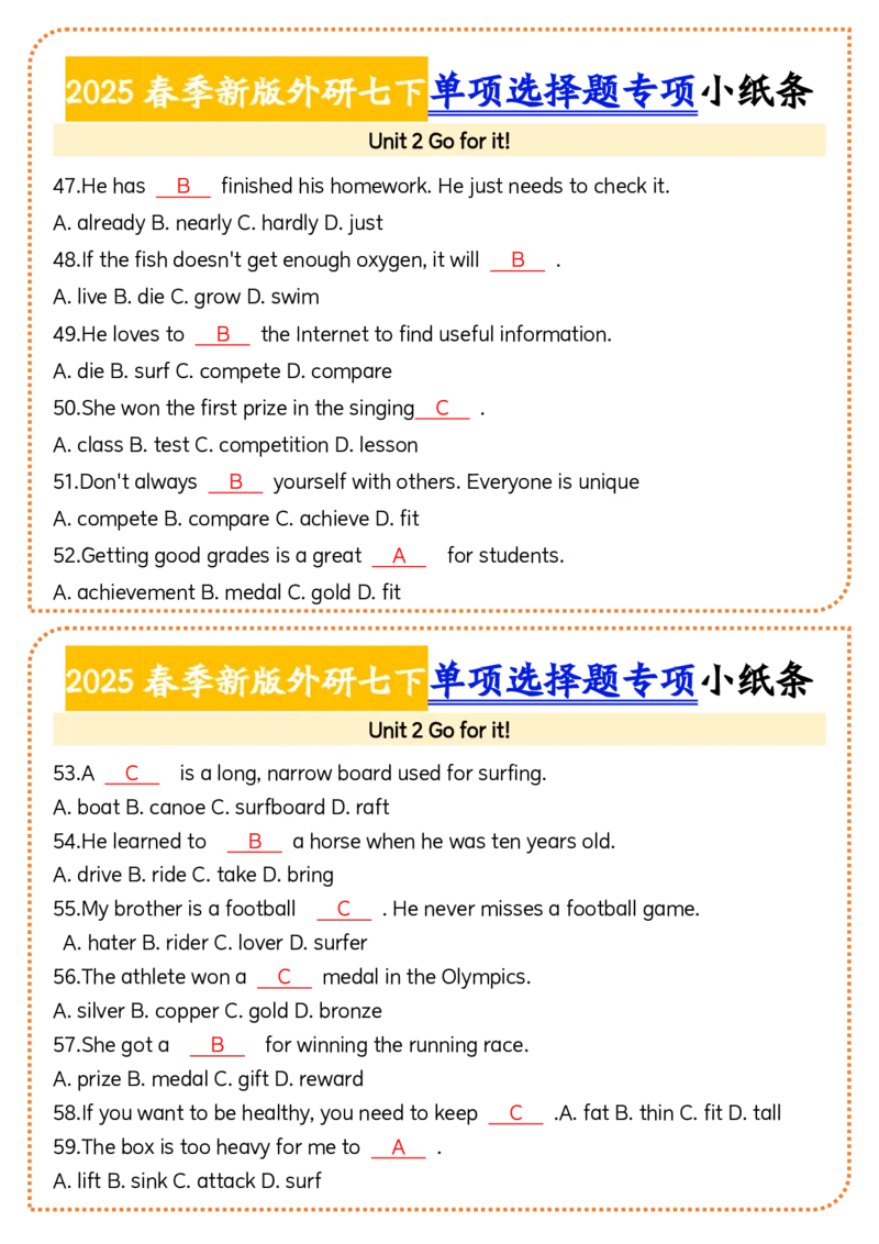 2025春季新版外研七下单项选择题小纸条60页_七下外研版2026英语_2026春版本一_新外研英语7下_2025春外研七下：自学包_2025春外研七下：小纸条（4套）