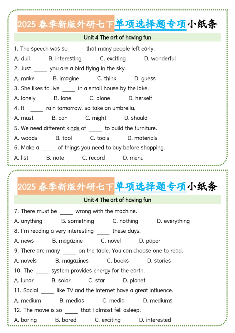 2025春季新版外研七下单项选择题小纸条60页_七下外研版2026英语_2026春版本一_新外研英语7下_2025春外研七下：自学包_2025春外研七下：小纸条（4套）