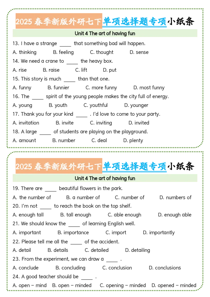 2025春季新版外研七下单项选择题小纸条60页_七下外研版2026英语_2026春版本一_新外研英语7下_2025春外研七下：自学包_2025春外研七下：小纸条（4套）