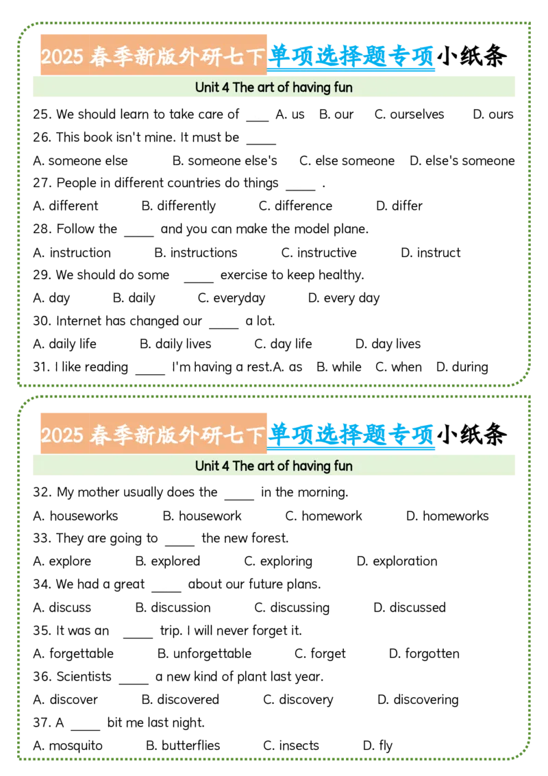 2025春季新版外研七下单项选择题小纸条60页_七下外研版2026英语_2026春版本一_新外研英语7下_2025春外研七下：自学包_2025春外研七下：小纸条（4套）