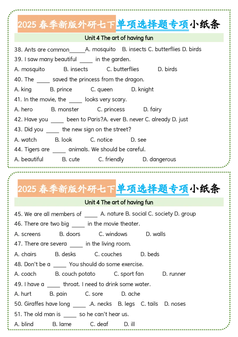 2025春季新版外研七下单项选择题小纸条60页_七下外研版2026英语_2026春版本一_新外研英语7下_2025春外研七下：自学包_2025春外研七下：小纸条（4套）