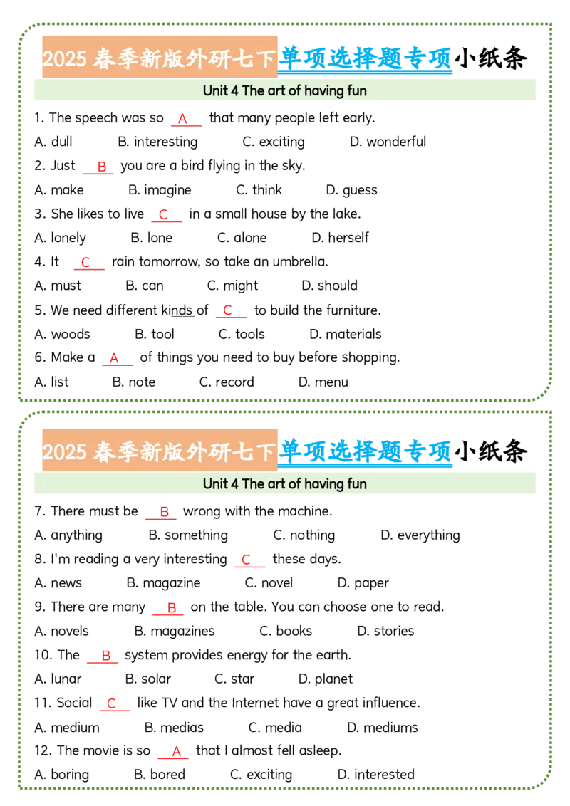 2025春季新版外研七下单项选择题小纸条60页_七下外研版2026英语_2026春版本一_新外研英语7下_2025春外研七下：自学包_2025春外研七下：小纸条（4套）