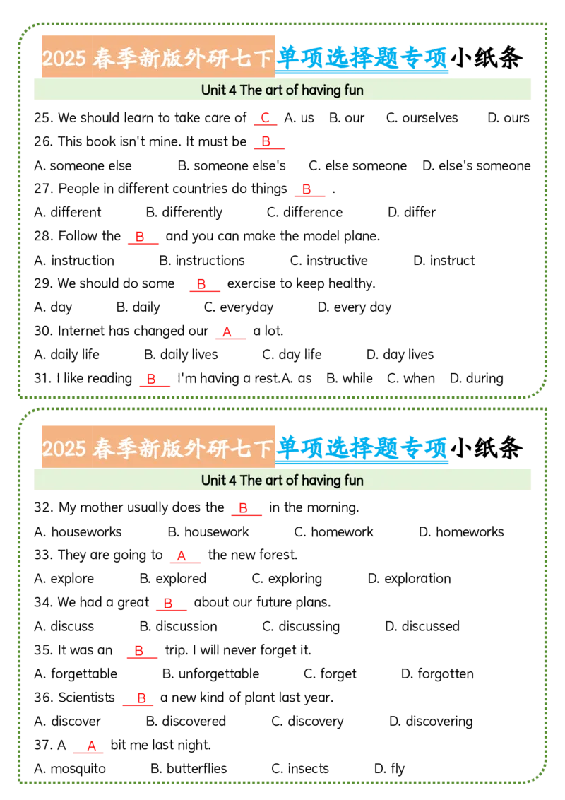 2025春季新版外研七下单项选择题小纸条60页_七下外研版2026英语_2026春版本一_新外研英语7下_2025春外研七下：自学包_2025春外研七下：小纸条（4套）
