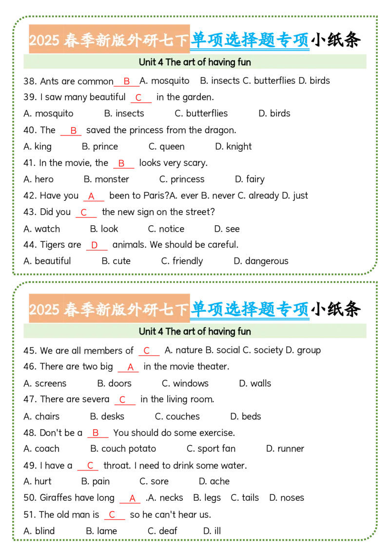 2025春季新版外研七下单项选择题小纸条60页_七下外研版2026英语_2026春版本一_新外研英语7下_2025春外研七下：自学包_2025春外研七下：小纸条（4套）