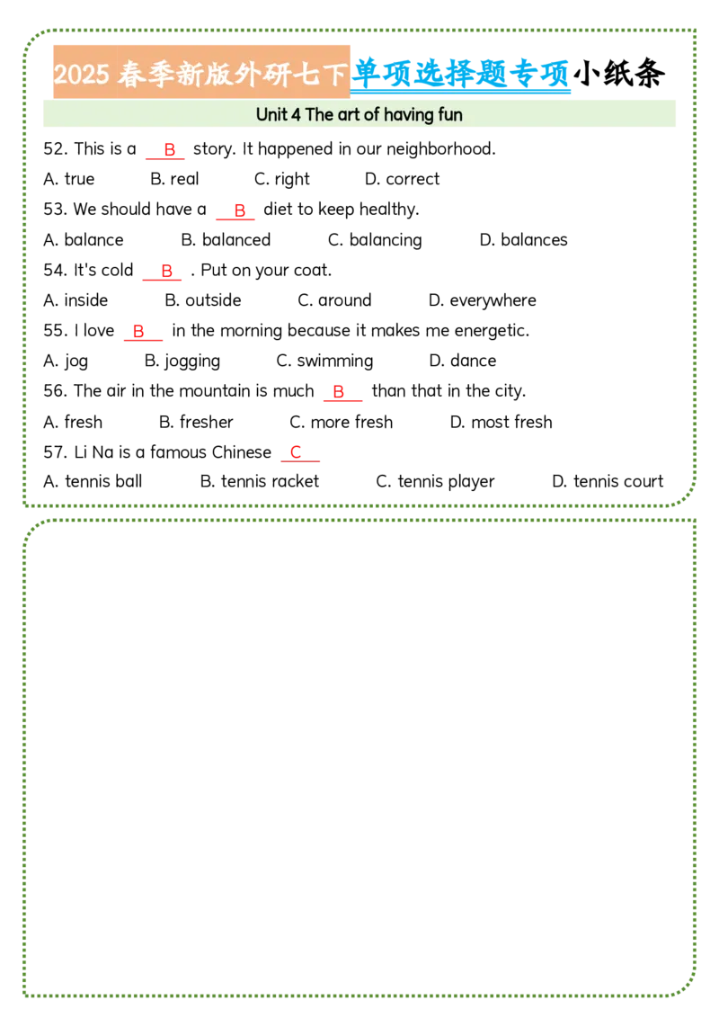 2025春季新版外研七下单项选择题小纸条60页_七下外研版2026英语_2026春版本一_新外研英语7下_2025春外研七下：自学包_2025春外研七下：小纸条（4套）