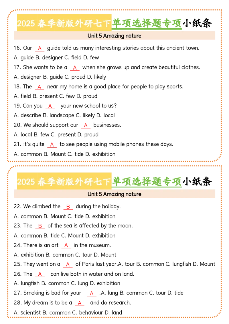 2025春季新版外研七下单项选择题小纸条60页_七下外研版2026英语_2026春版本一_新外研英语7下_2025春外研七下：自学包_2025春外研七下：小纸条（4套）