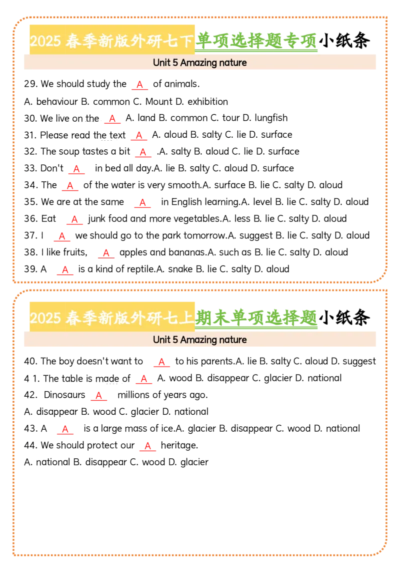 2025春季新版外研七下单项选择题小纸条60页_七下外研版2026英语_2026春版本一_新外研英语7下_2025春外研七下：自学包_2025春外研七下：小纸条（4套）
