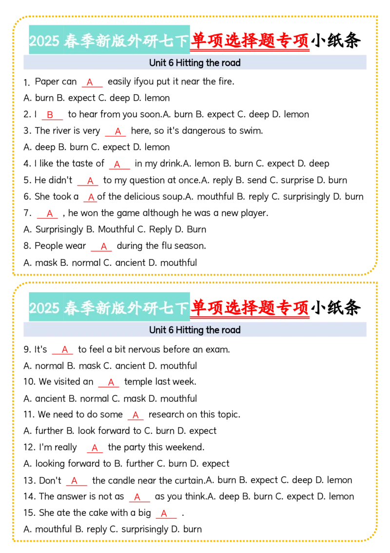 2025春季新版外研七下单项选择题小纸条60页_七下外研版2026英语_2026春版本一_新外研英语7下_2025春外研七下：自学包_2025春外研七下：小纸条（4套）