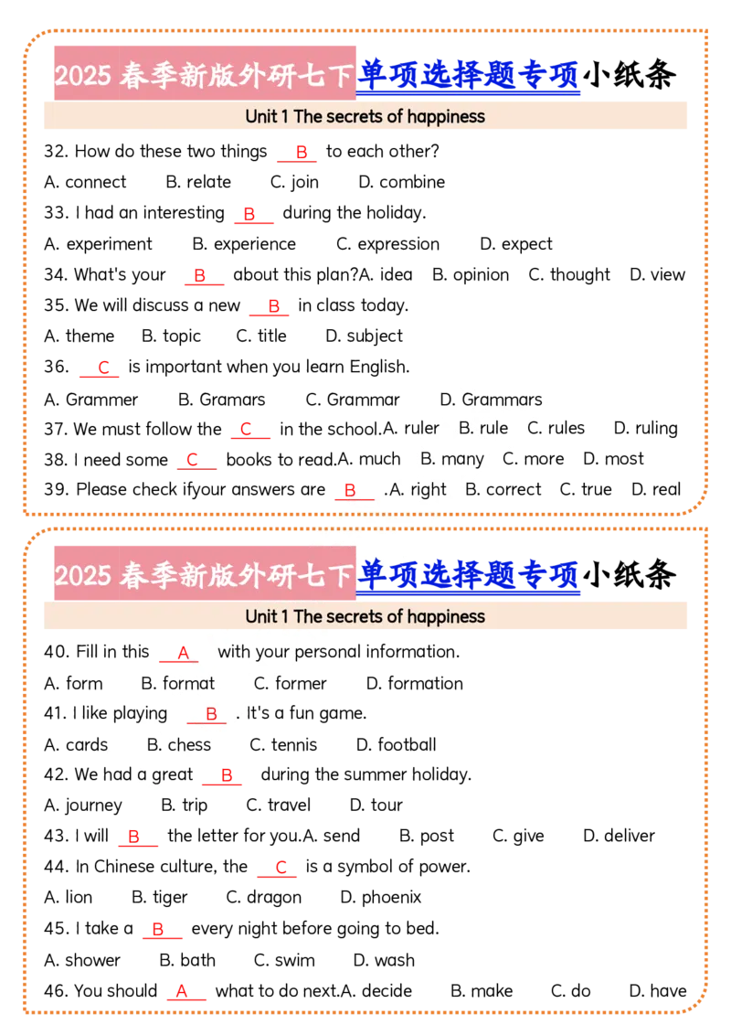 2025春季新版外研七下单项选择题小纸条60页_七下外研版2026英语_2026春版本一_新外研英语7下_2025春外研七下：自学包_2025春外研七下：小纸条（4套）