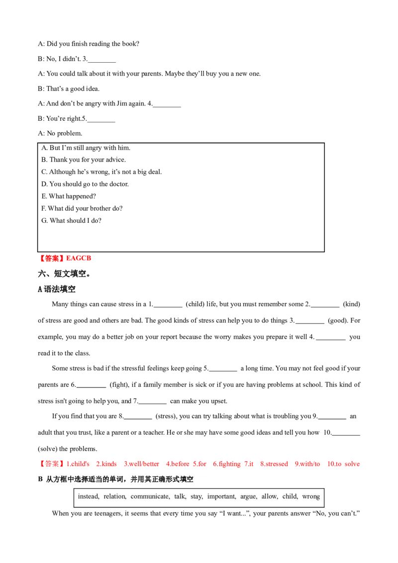 Unit4第2课时SectionA（3a-3c）（课时练习）（教师版）_新人教八下资料包_00、更新资料3月16日_大单元教学课件+教学设计-U44_Unit4Whydon'tyoutalktoyourparents