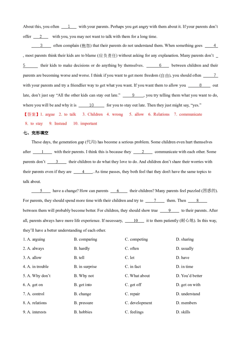 Unit4第2课时SectionA（3a-3c）（课时练习）（教师版）_新人教八下资料包_00、更新资料3月16日_大单元教学课件+教学设计-U44_Unit4Whydon'tyoutalktoyourparents