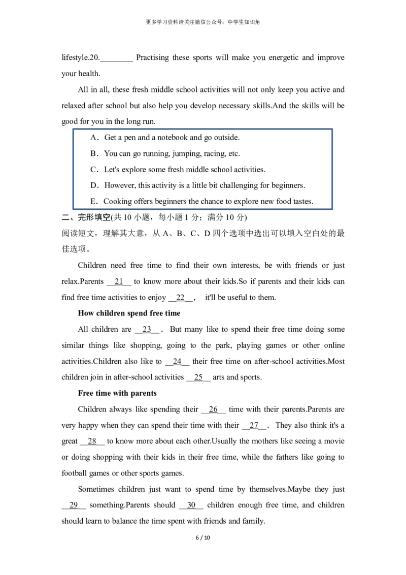 2025春外研版七年级下册英语第四单元Unit4测试卷（含答案）_七下外研版2026英语_2026春版本一_新外研英语7下_2025春外研七下：自学包_2025春外研七下：单元期中期末测试