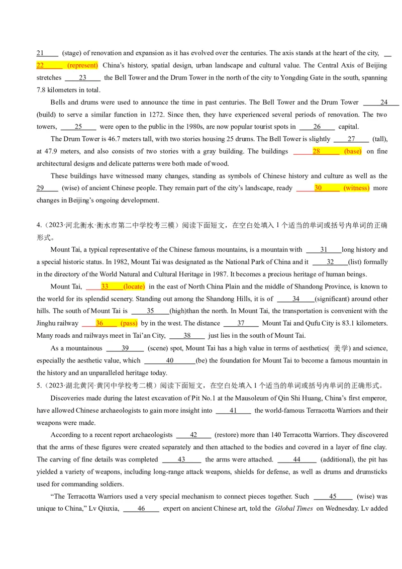 重难点12语法填空非谓语动词-2024年高考英语热点&middot;重点&middot;难点专练(原卷版）（新高考专用）_3.2025英语总复习_2024年新高考资料_3.2024专项复习