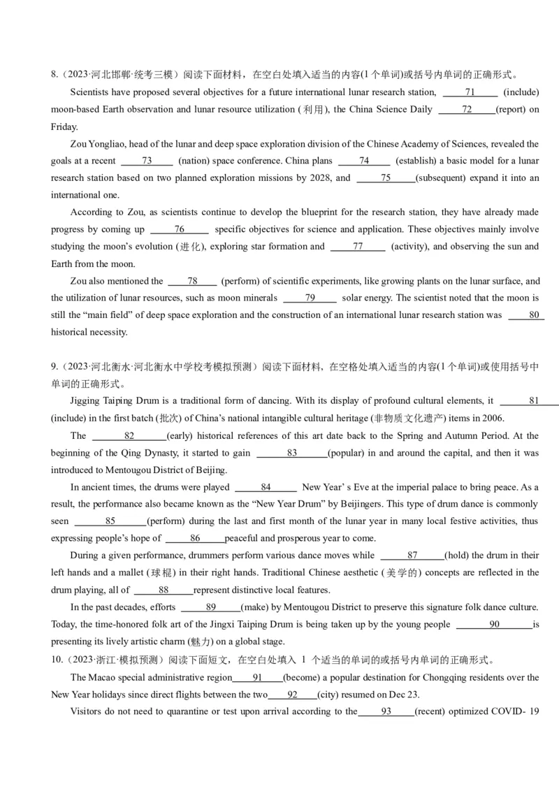 重难点12语法填空非谓语动词-2024年高考英语热点&middot;重点&middot;难点专练(原卷版）（新高考专用）_3.2025英语总复习_2024年新高考资料_3.2024专项复习