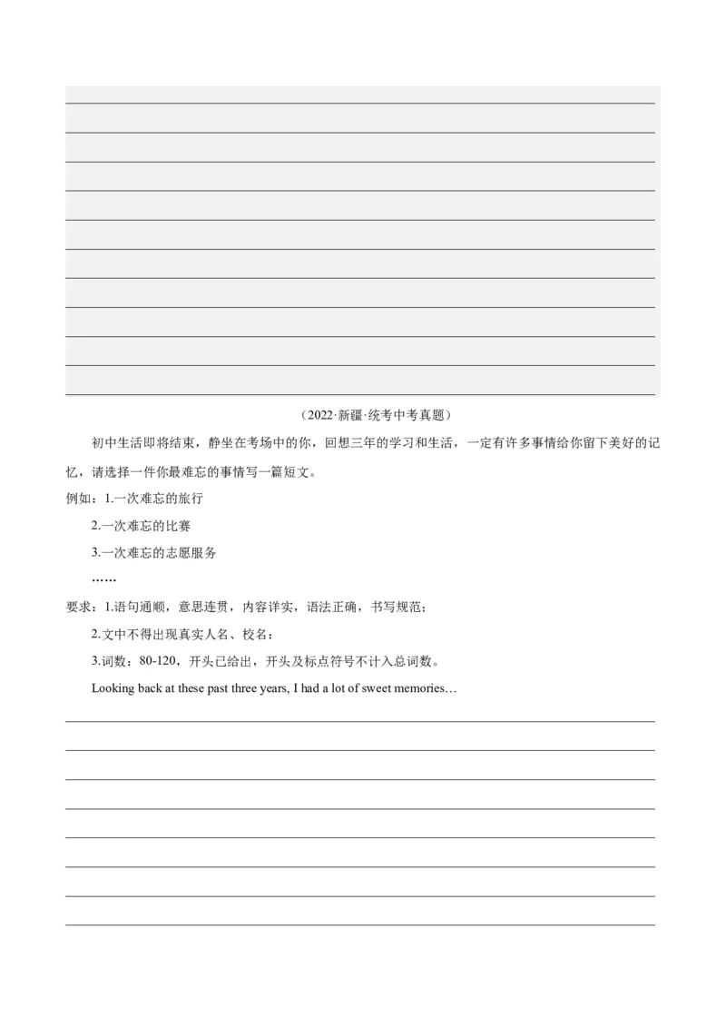 Unit6Anoldmantriedtomovethemountains.-（人教版）（学生版）_新人教八下资料包_00、更新资料3月16日_单元写作深度指导-V34_2024版