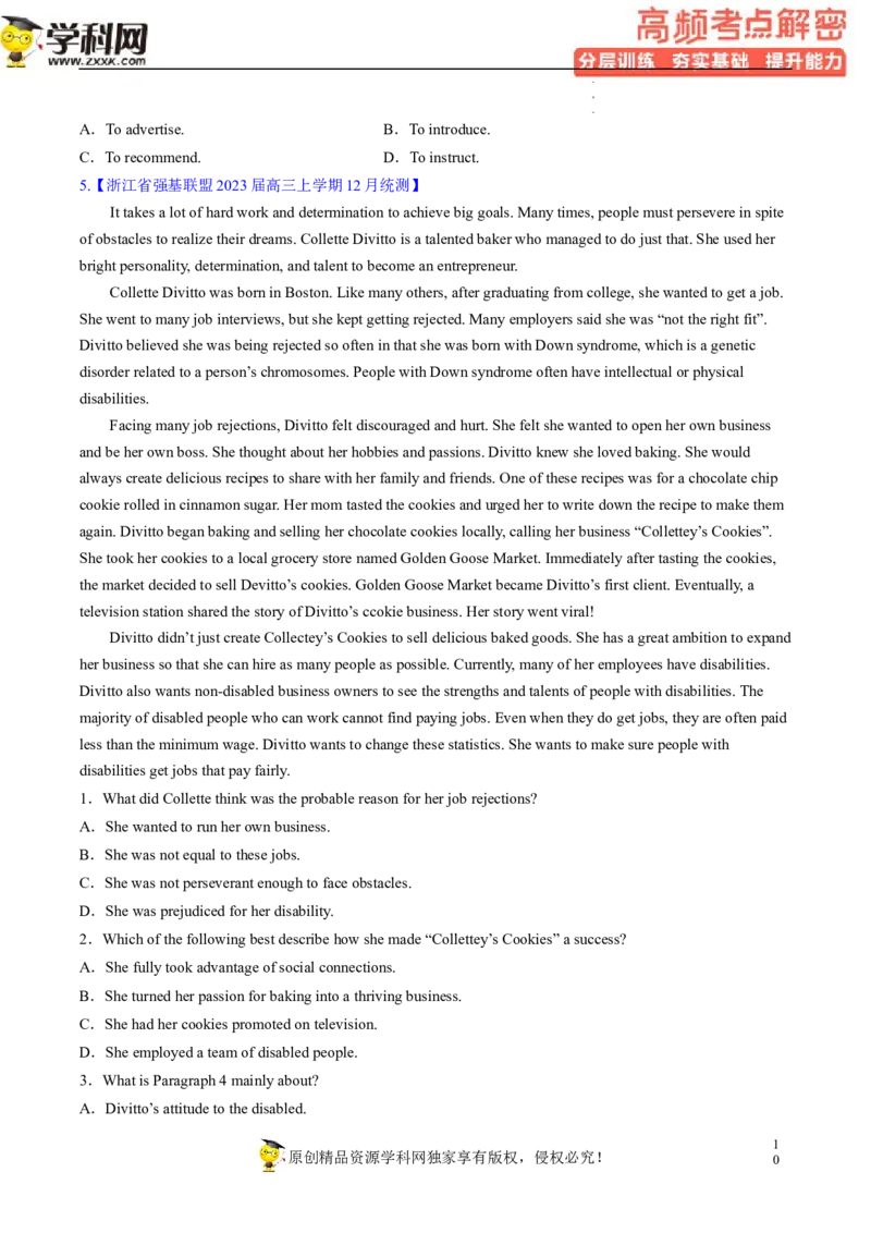 阅读理解解密02推理判断（分层训练）-高频考点解密2023年高考英语二轮复习讲义+分层训练（新高考专用）（学生版）_3.2025英语总复习_2023年新高考资料_二轮复习
