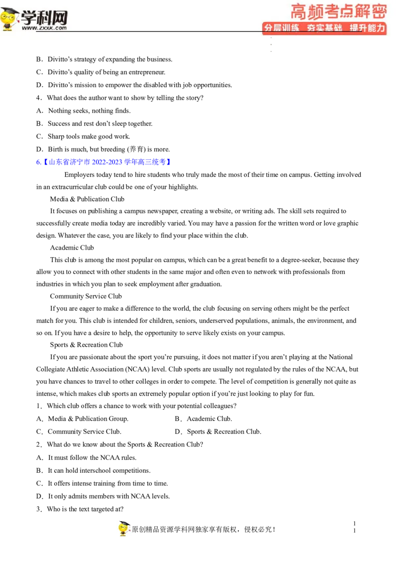 阅读理解解密02推理判断（分层训练）-高频考点解密2023年高考英语二轮复习讲义+分层训练（新高考专用）（学生版）_3.2025英语总复习_2023年新高考资料_二轮复习