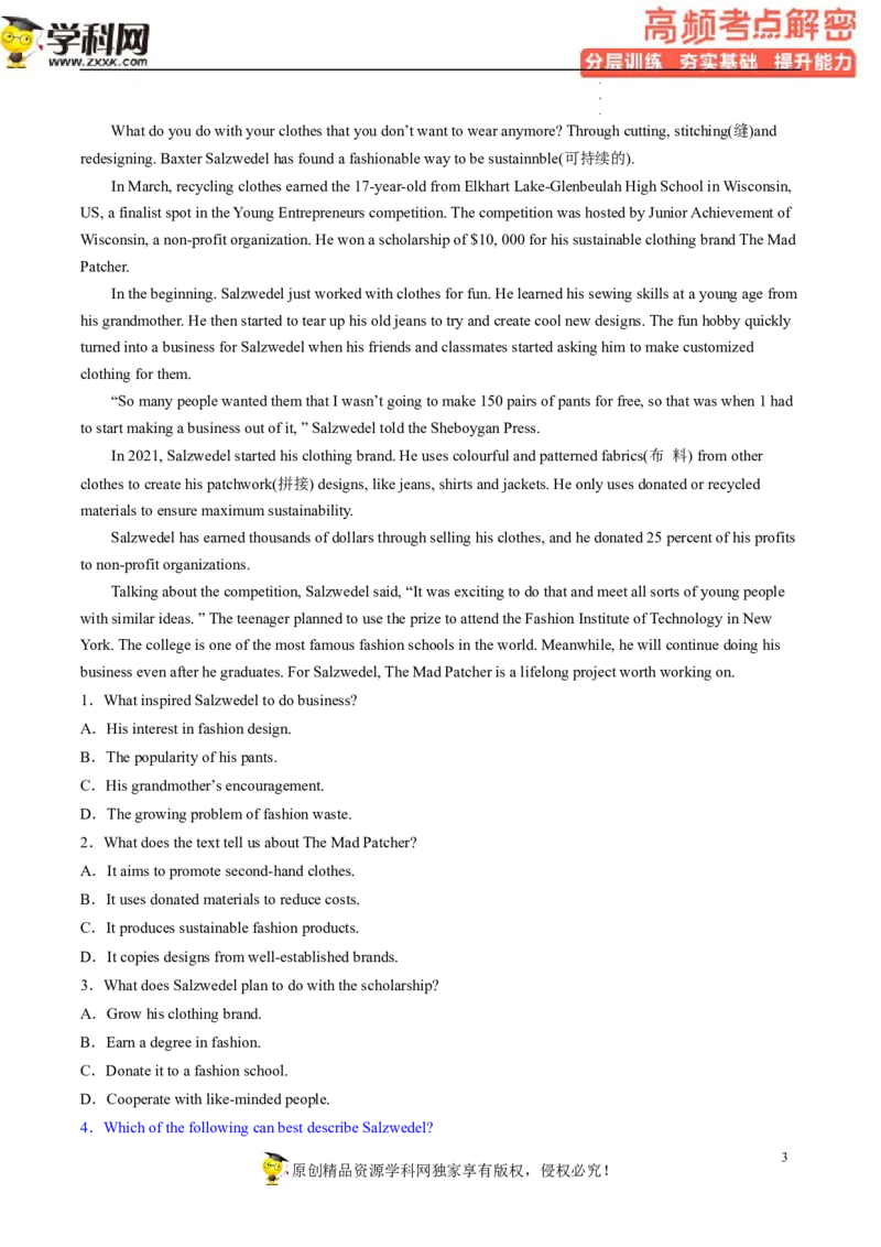 阅读理解解密02推理判断（分层训练）-高频考点解密2023年高考英语二轮复习讲义+分层训练（新高考专用）（学生版）_3.2025英语总复习_2023年新高考资料_二轮复习