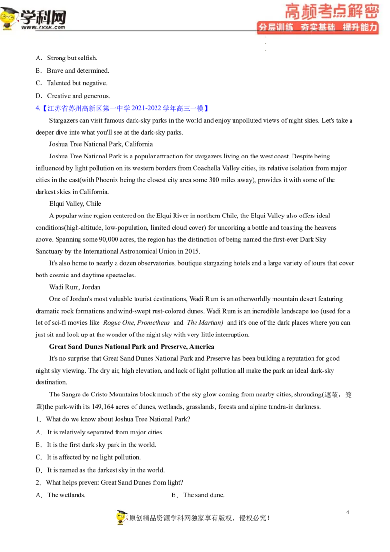 阅读理解解密02推理判断（分层训练）-高频考点解密2023年高考英语二轮复习讲义+分层训练（新高考专用）（学生版）_3.2025英语总复习_2023年新高考资料_二轮复习