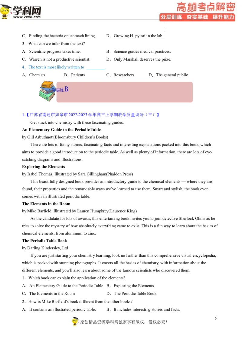 阅读理解解密02推理判断（分层训练）-高频考点解密2023年高考英语二轮复习讲义+分层训练（新高考专用）（学生版）_3.2025英语总复习_2023年新高考资料_二轮复习