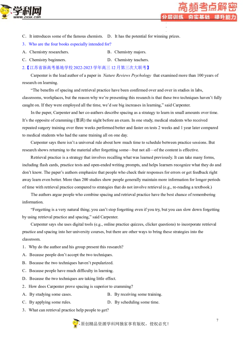 阅读理解解密02推理判断（分层训练）-高频考点解密2023年高考英语二轮复习讲义+分层训练（新高考专用）（学生版）_3.2025英语总复习_2023年新高考资料_二轮复习