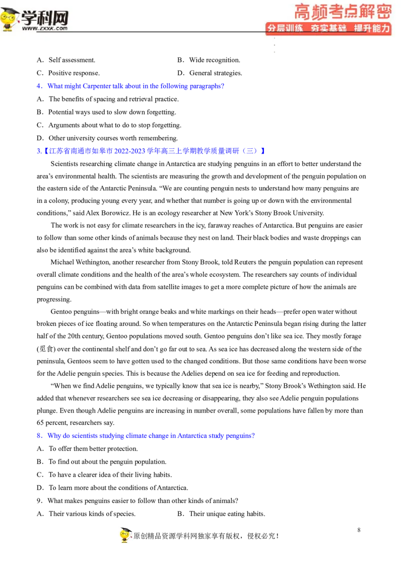 阅读理解解密02推理判断（分层训练）-高频考点解密2023年高考英语二轮复习讲义+分层训练（新高考专用）（学生版）_3.2025英语总复习_2023年新高考资料_二轮复习
