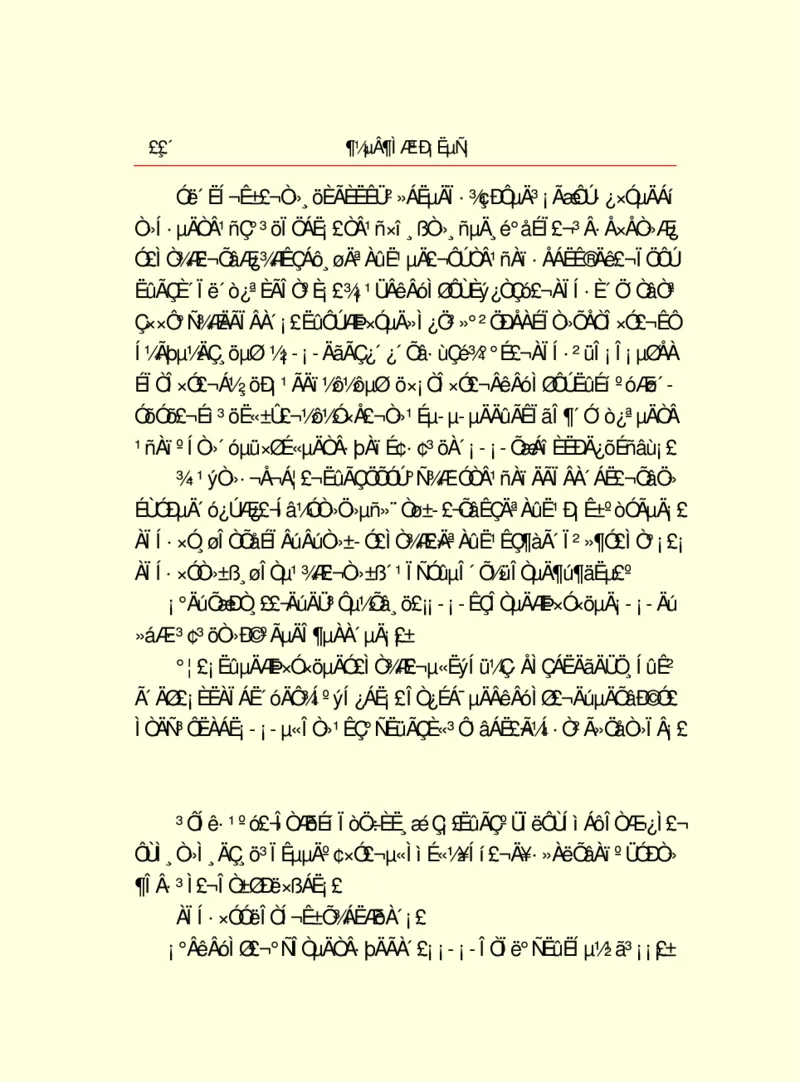 世界名著都德短篇小说选_高中语文上册_语文赠品_编号06：语文高中：语文课外阅读之世界名著pdf(32份)