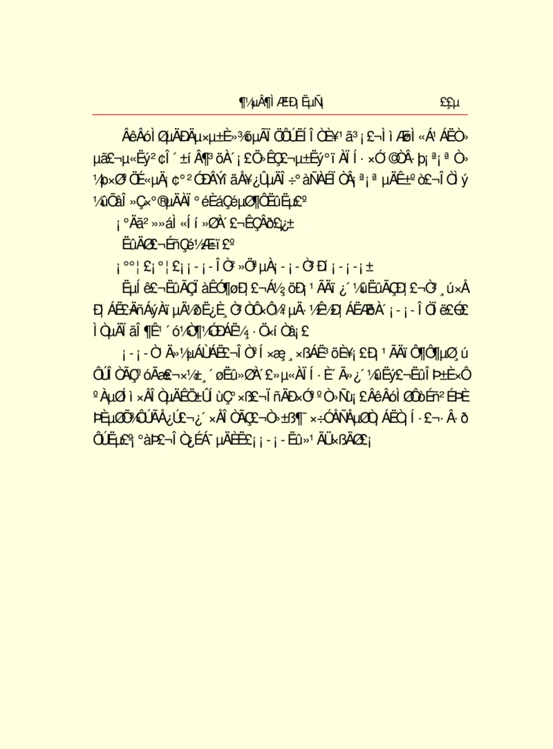 世界名著都德短篇小说选_高中语文上册_语文赠品_编号06：语文高中：语文课外阅读之世界名著pdf(32份)