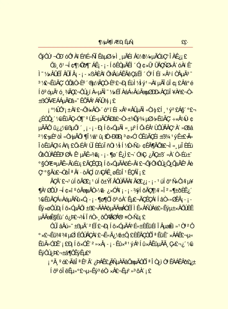 世界名著都德短篇小说选_高中语文上册_语文赠品_编号06：语文高中：语文课外阅读之世界名著pdf(32份)