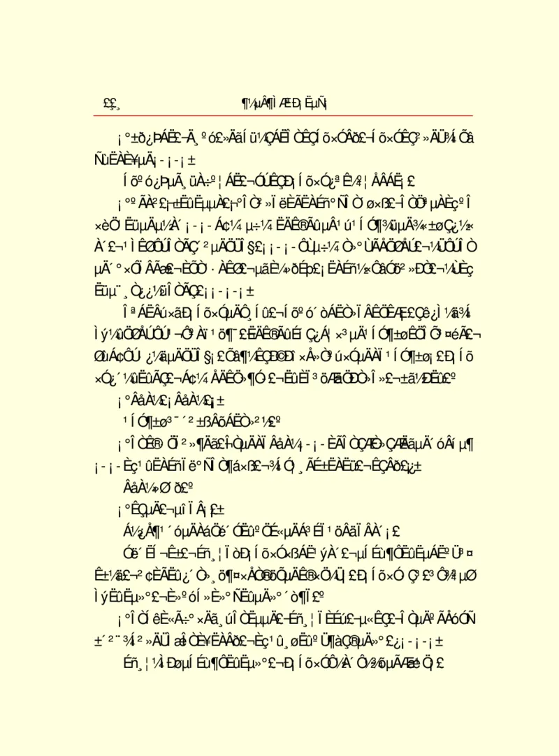 世界名著都德短篇小说选_高中语文上册_语文赠品_编号06：语文高中：语文课外阅读之世界名著pdf(32份)