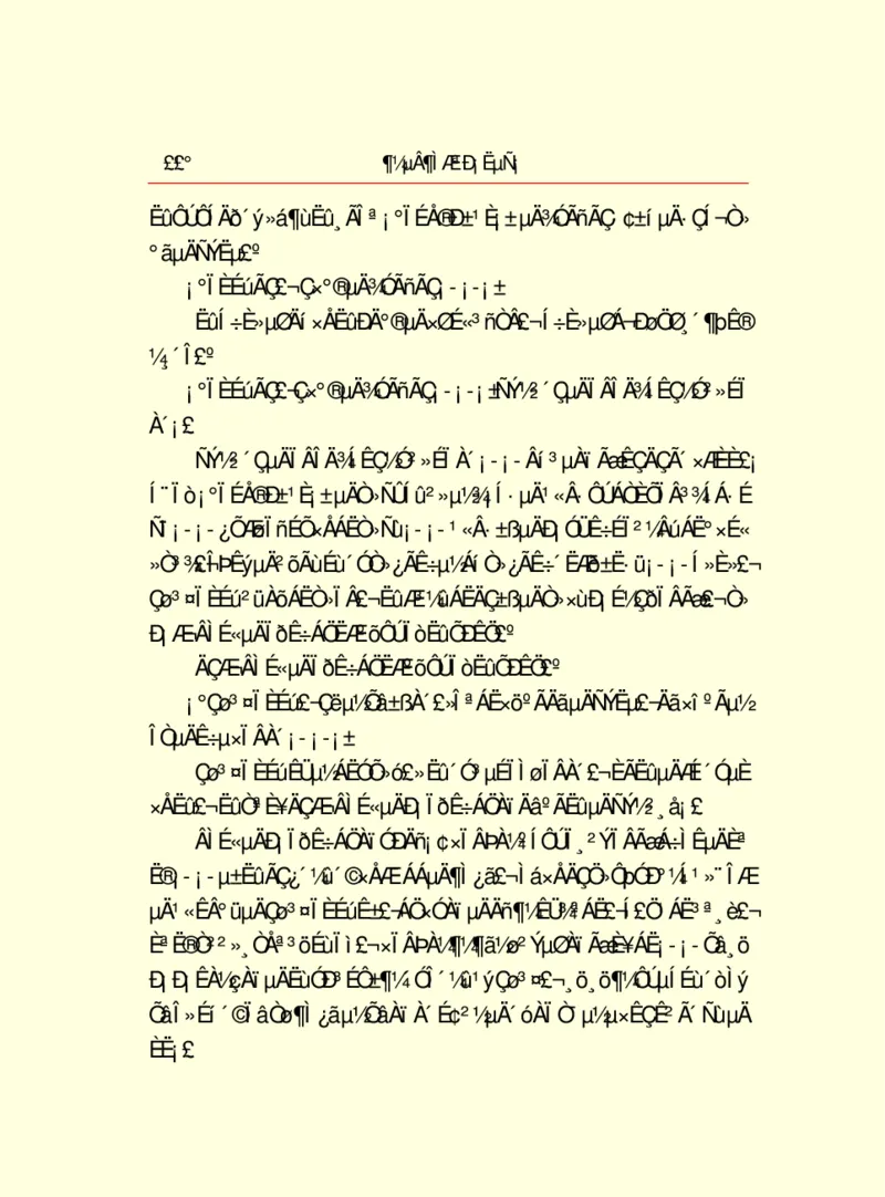 世界名著都德短篇小说选_高中语文上册_语文赠品_编号06：语文高中：语文课外阅读之世界名著pdf(32份)