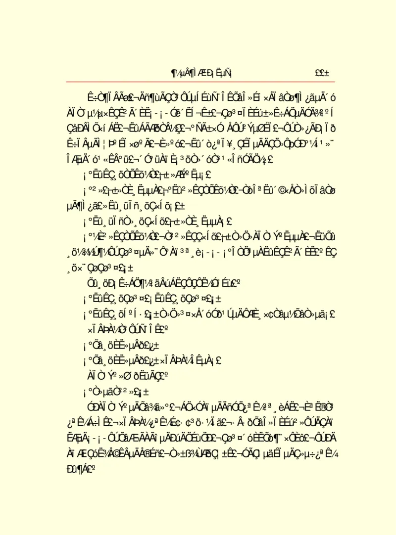 世界名著都德短篇小说选_高中语文上册_语文赠品_编号06：语文高中：语文课外阅读之世界名著pdf(32份)