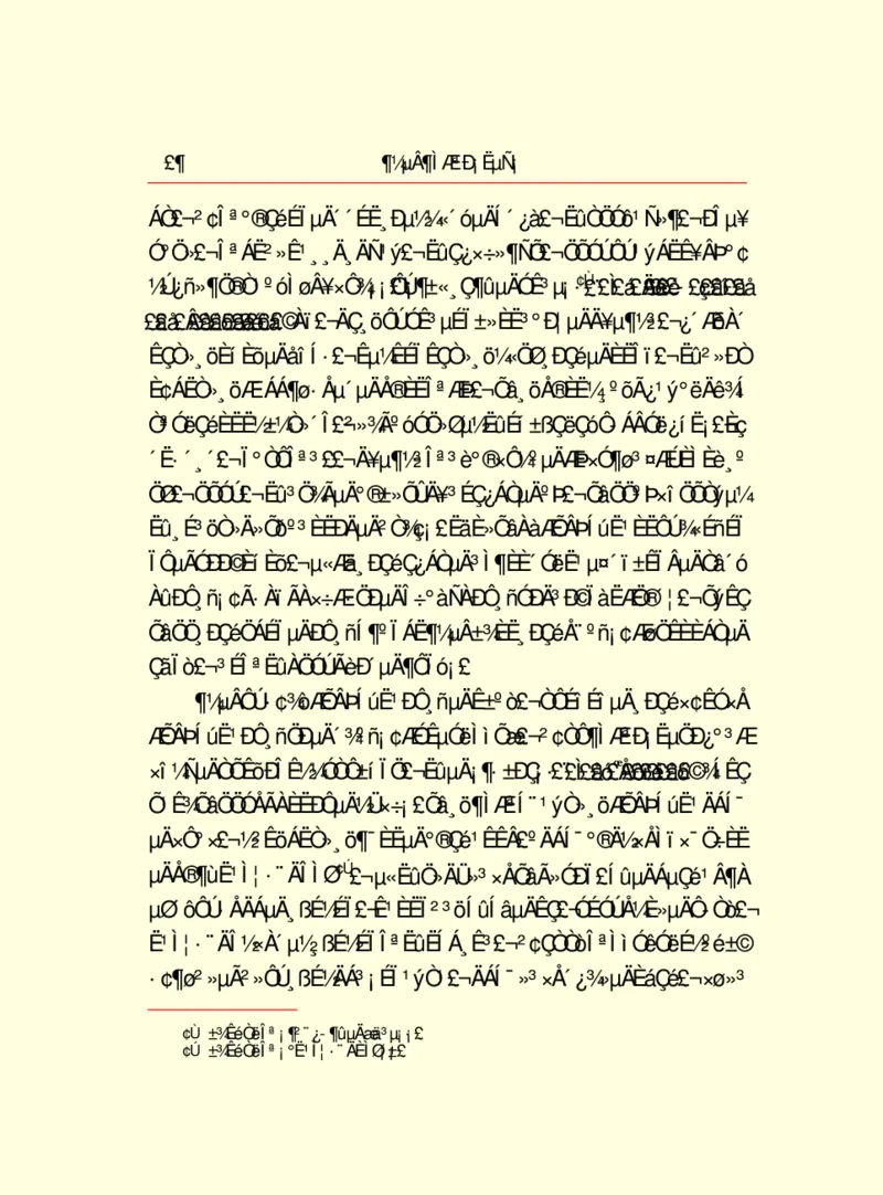 世界名著都德短篇小说选_高中语文上册_语文赠品_编号06：语文高中：语文课外阅读之世界名著pdf(32份)