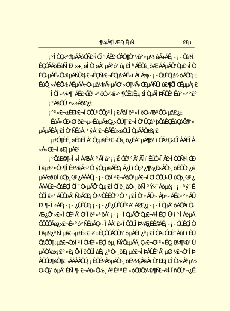 世界名著都德短篇小说选_高中语文上册_语文赠品_编号06：语文高中：语文课外阅读之世界名著pdf(32份)