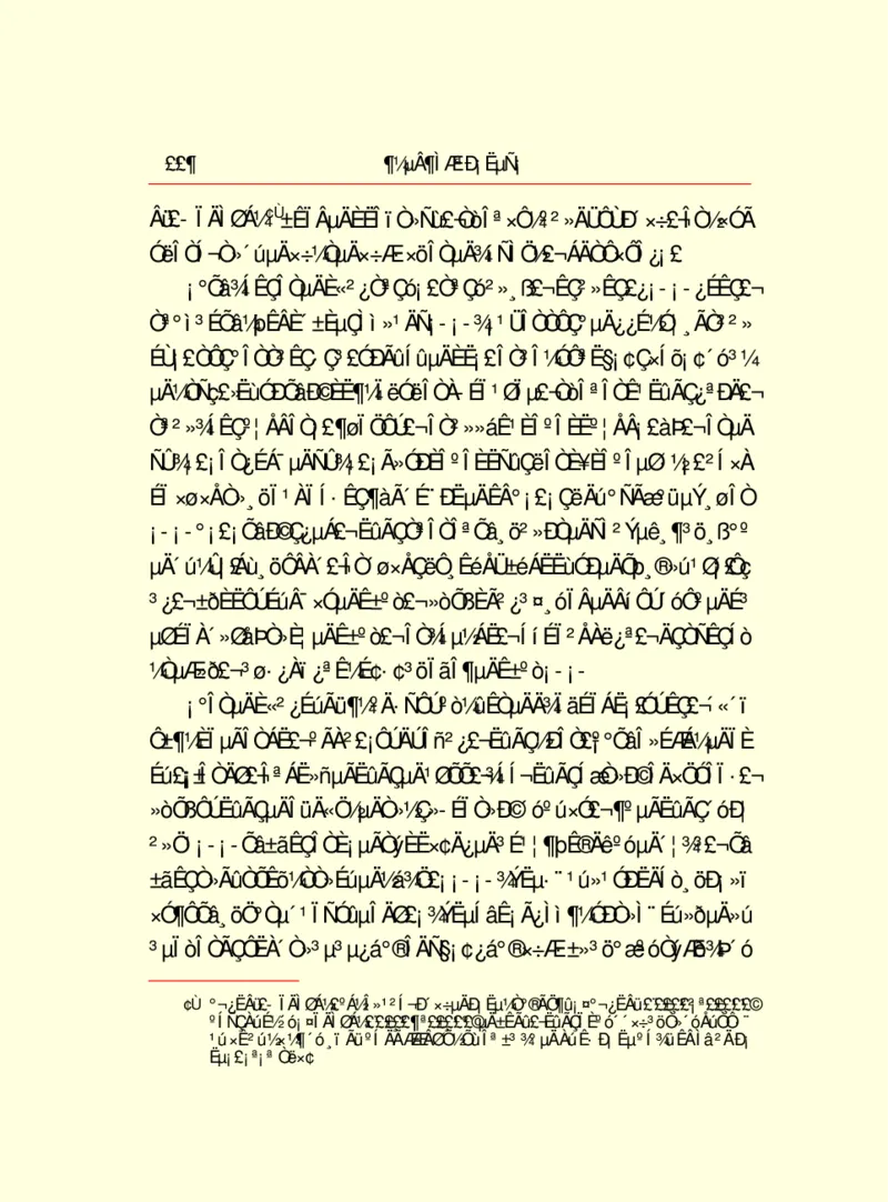 世界名著都德短篇小说选_高中语文上册_语文赠品_编号06：语文高中：语文课外阅读之世界名著pdf(32份)