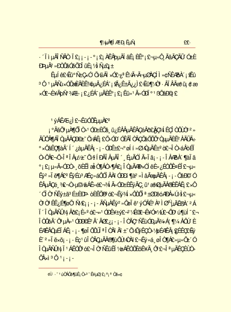 世界名著都德短篇小说选_高中语文上册_语文赠品_编号06：语文高中：语文课外阅读之世界名著pdf(32份)