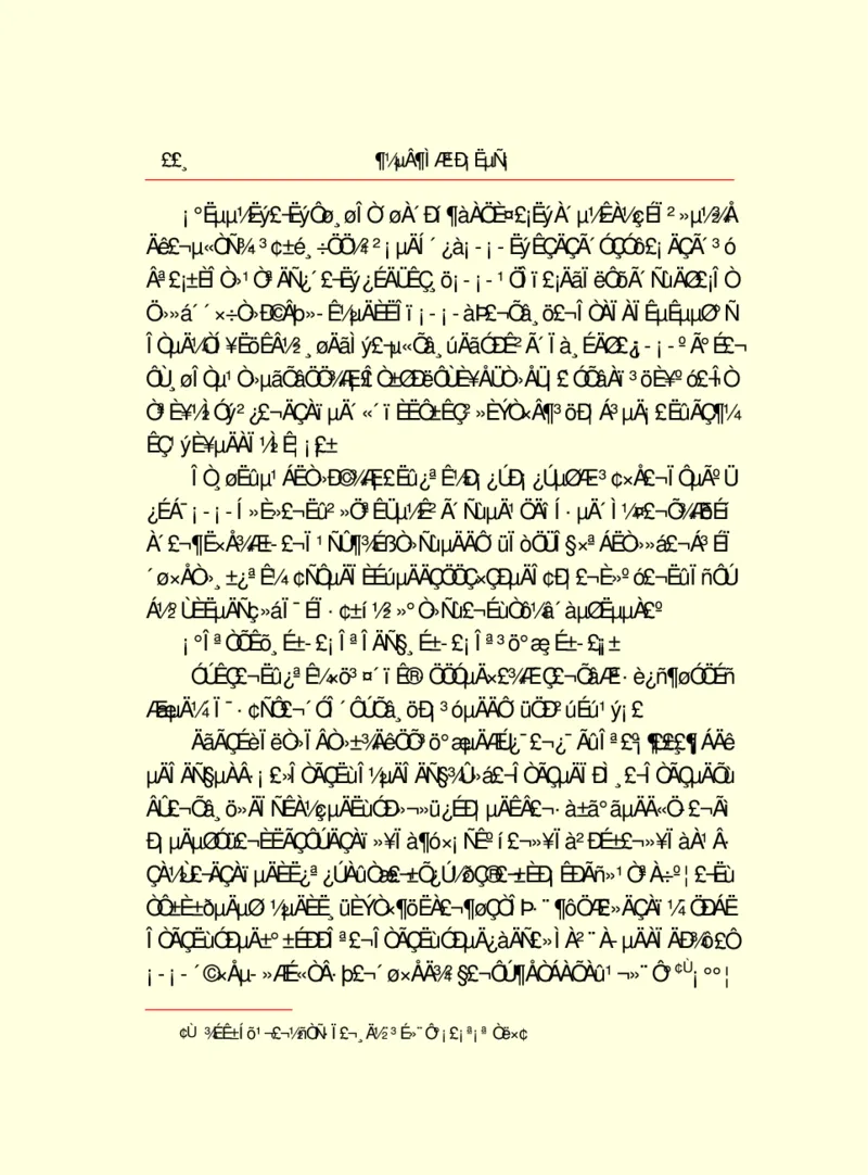 世界名著都德短篇小说选_高中语文上册_语文赠品_编号06：语文高中：语文课外阅读之世界名著pdf(32份)