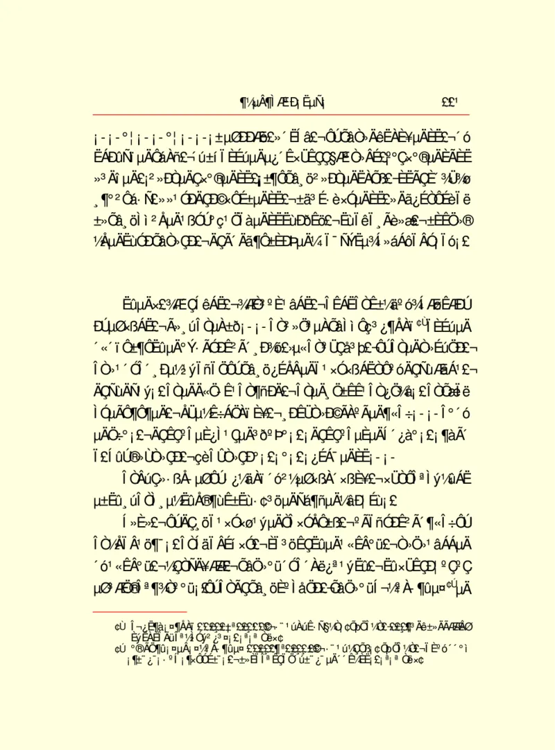 世界名著都德短篇小说选_高中语文上册_语文赠品_编号06：语文高中：语文课外阅读之世界名著pdf(32份)