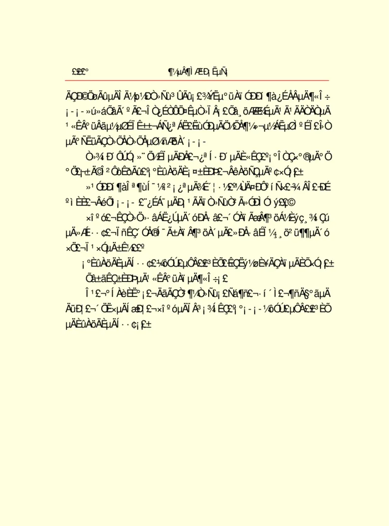 世界名著都德短篇小说选_高中语文上册_语文赠品_编号06：语文高中：语文课外阅读之世界名著pdf(32份)