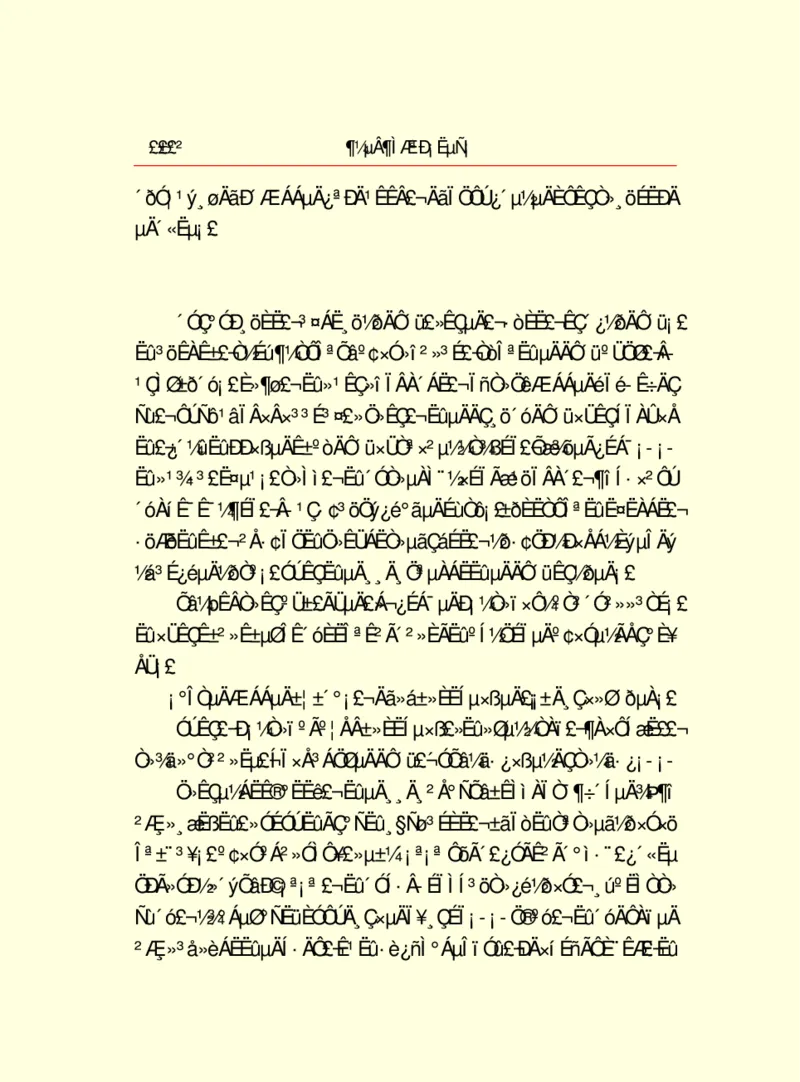 世界名著都德短篇小说选_高中语文上册_语文赠品_编号06：语文高中：语文课外阅读之世界名著pdf(32份)