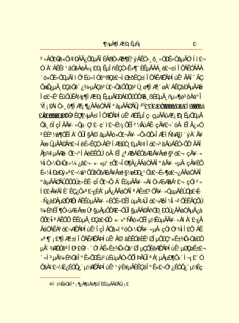 世界名著都德短篇小说选_高中语文上册_语文赠品_编号06：语文高中：语文课外阅读之世界名著pdf(32份)