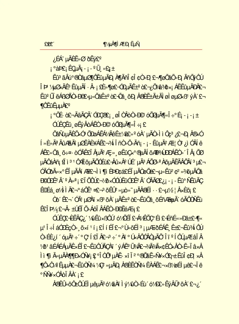 世界名著都德短篇小说选_高中语文上册_语文赠品_编号06：语文高中：语文课外阅读之世界名著pdf(32份)